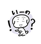 バワワンコ（個別スタンプ：8）
