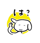 バワワンコ（個別スタンプ：10）
