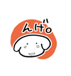 バワワンコ（個別スタンプ：16）
