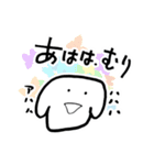 バワワンコ（個別スタンプ：17）
