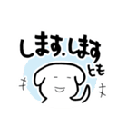バワワンコ（個別スタンプ：18）