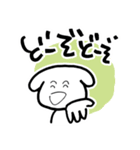 バワワンコ（個別スタンプ：21）