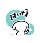 バワワンコ（個別スタンプ：24）