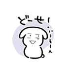 バワワンコ（個別スタンプ：27）