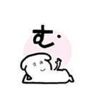 バワワンコ（個別スタンプ：30）