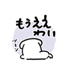 バワワンコ（個別スタンプ：32）
