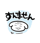 バワワンコ（個別スタンプ：33）