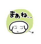 バワワンコ（個別スタンプ：37）