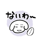 バワワンコ（個別スタンプ：38）