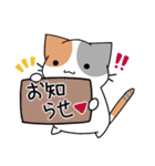 みけにゃんこの日常（個別スタンプ：22）