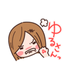 抵抗さん（個別スタンプ：2）