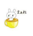 暇カプチーノ！Re:（個別スタンプ：3）