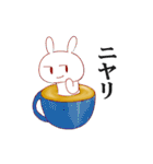 暇カプチーノ！Re:（個別スタンプ：4）