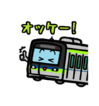デフォルメ関東の電車その3.2（個別スタンプ：1）
