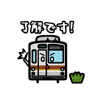 デフォルメ関東の電車その3.2（個別スタンプ：4）