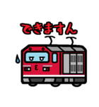 デフォルメ関東の電車その3.2（個別スタンプ：5）