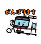 デフォルメ関東の電車その3.2（個別スタンプ：15）