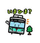 デフォルメ関東の電車その3.2（個別スタンプ：17）