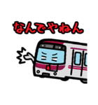 デフォルメ関東の電車その3.2（個別スタンプ：24）