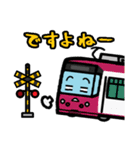 デフォルメ関東の電車その3.2（個別スタンプ：26）
