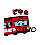 デフォルメ関東の電車その3.2（個別スタンプ：32）