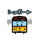 デフォルメ関東の電車その3.2（個別スタンプ：33）