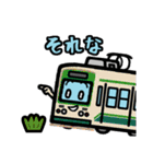 デフォルメ関東の電車その3.2（個別スタンプ：38）