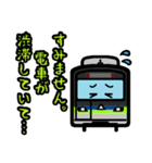 デフォルメ関東の電車その3.2（個別スタンプ：39）