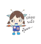 Pip brown（個別スタンプ：3）