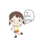 Pip brown（個別スタンプ：4）