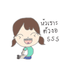 Pip brown（個別スタンプ：5）
