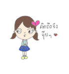Pip brown（個別スタンプ：6）