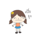 Pip brown（個別スタンプ：8）