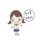 Pip brown（個別スタンプ：12）