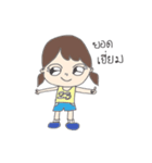 Pip brown（個別スタンプ：17）