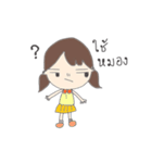 Pip brown（個別スタンプ：18）