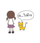 Pip brown（個別スタンプ：20）