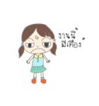 Pip brown（個別スタンプ：28）