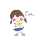 Pip brown（個別スタンプ：30）