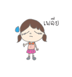 Pip brown（個別スタンプ：31）