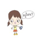 Pip brown（個別スタンプ：34）