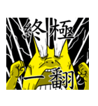 Mr.PEE（個別スタンプ：4）