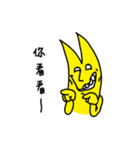 Mr.PEE（個別スタンプ：14）