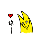 Mr.PEE（個別スタンプ：16）