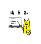 Mr.PEE（個別スタンプ：29）