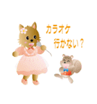 ヨーキーラムちゃんと仲間たち（個別スタンプ：7）