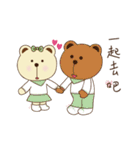 Dummy family - Pace Bear（個別スタンプ：1）