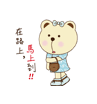 Dummy family - Pace Bear（個別スタンプ：6）