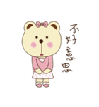 Dummy family - Pace Bear（個別スタンプ：9）