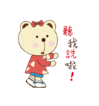 Dummy family - Pace Bear（個別スタンプ：13）